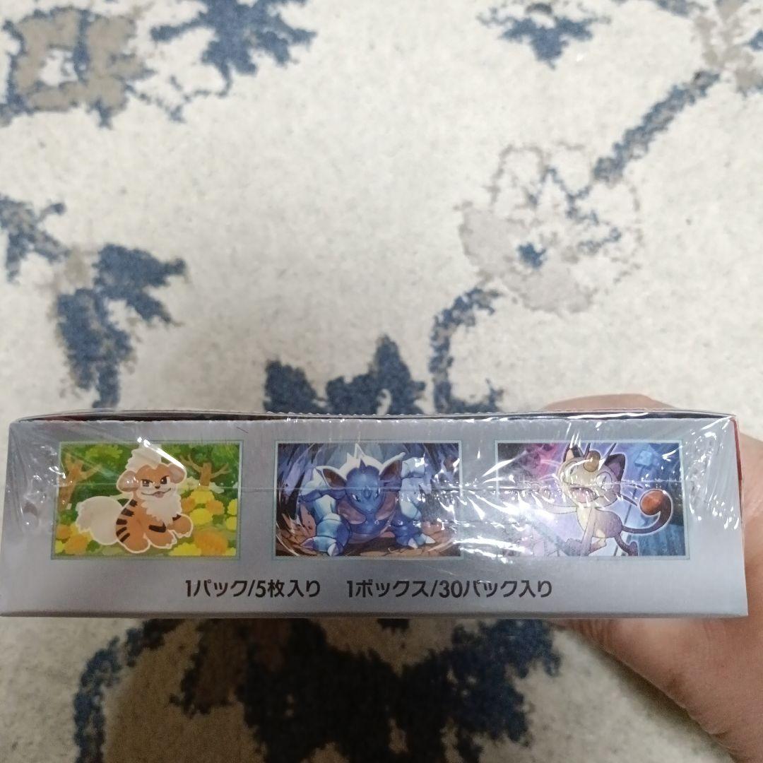 ポケモンカードゲーム　スカーレット＆バイオレット　ロケット団の栄光　拡張パック