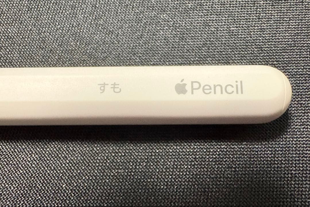 【美品】Apple Pencil 第2世代（箱・付属品完備｜刻印あり）