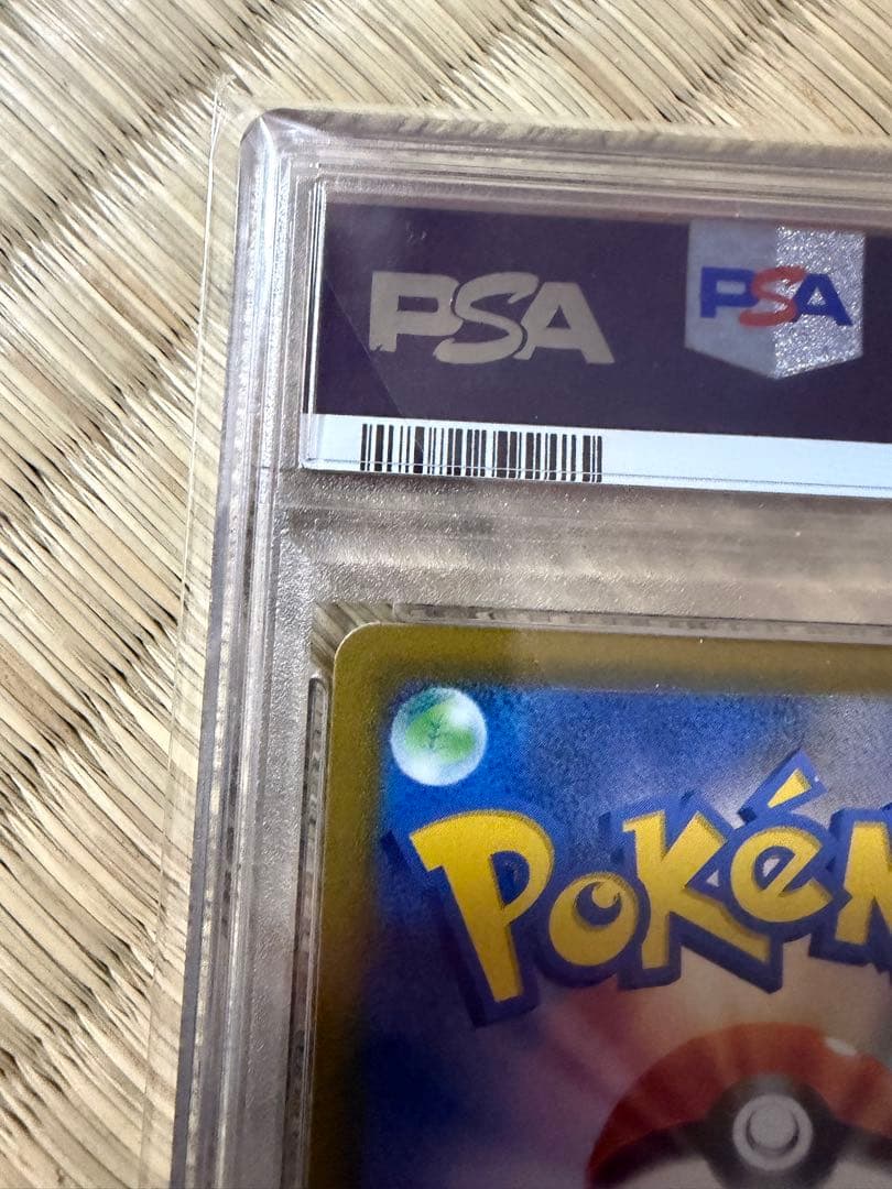 名探偵ピカチュウプロモPSA10