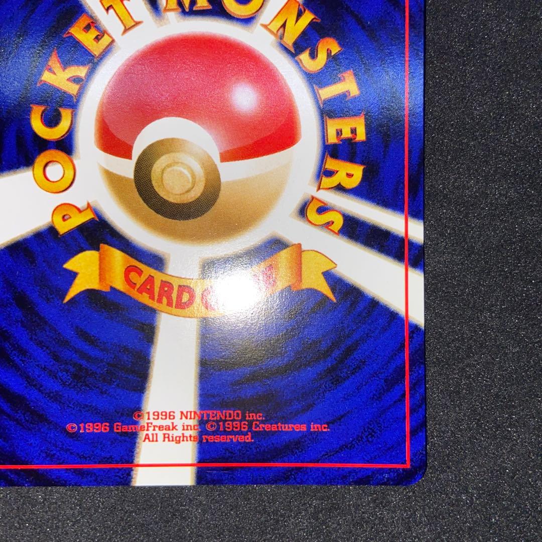 s*要様 【旧裏ポケモンカード】良品エンテイ ★ 拡張パック第3弾 めざめる伝説