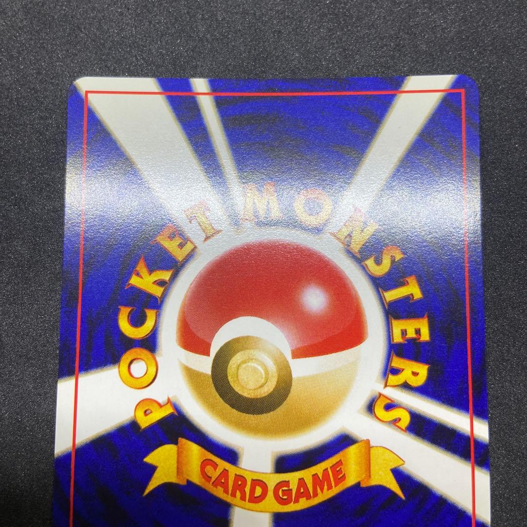 s*要様 【旧裏ポケモンカード】良品エンテイ ★ 拡張パック第3弾 めざめる伝説