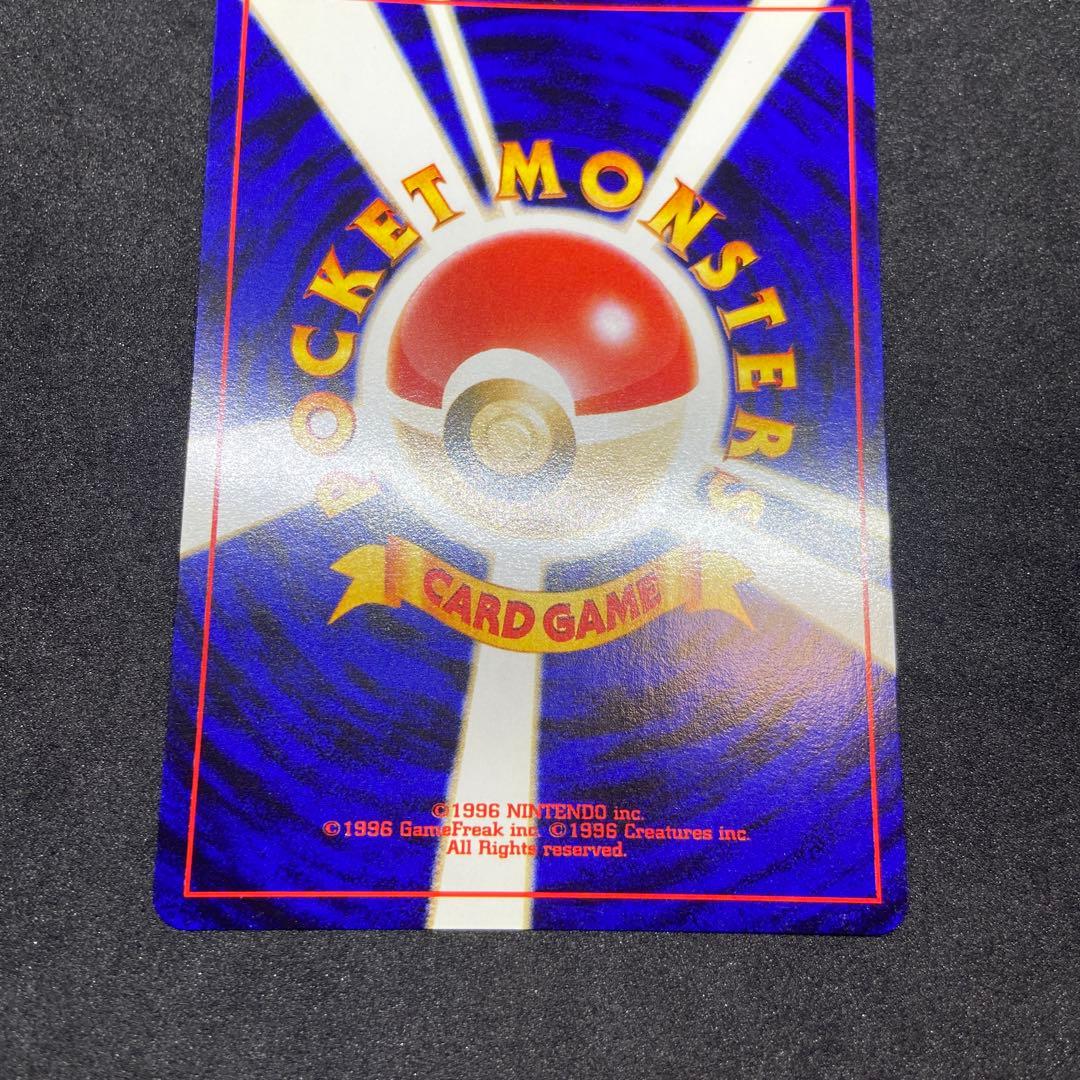 s*要様 【旧裏ポケモンカード】良品エンテイ ★ 拡張パック第3弾 めざめる伝説