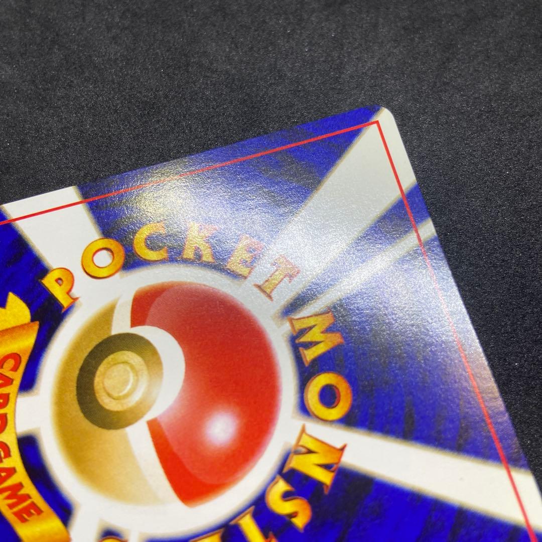 s*要様 【旧裏ポケモンカード】良品エンテイ ★ 拡張パック第3弾 めざめる伝説