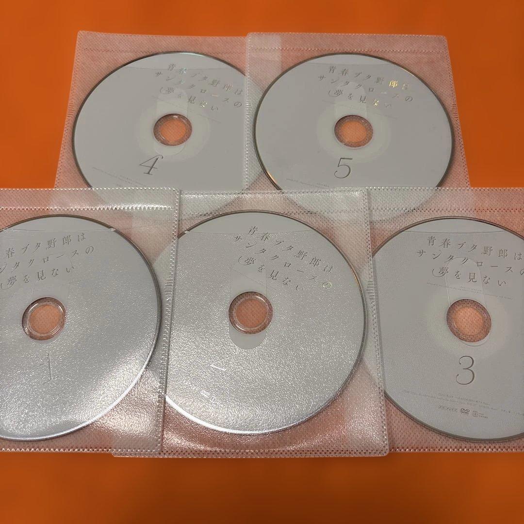 青春ブタ野郎はサンタクロースの夢を見ない　 DVD 全巻セット　アニメ　全5巻