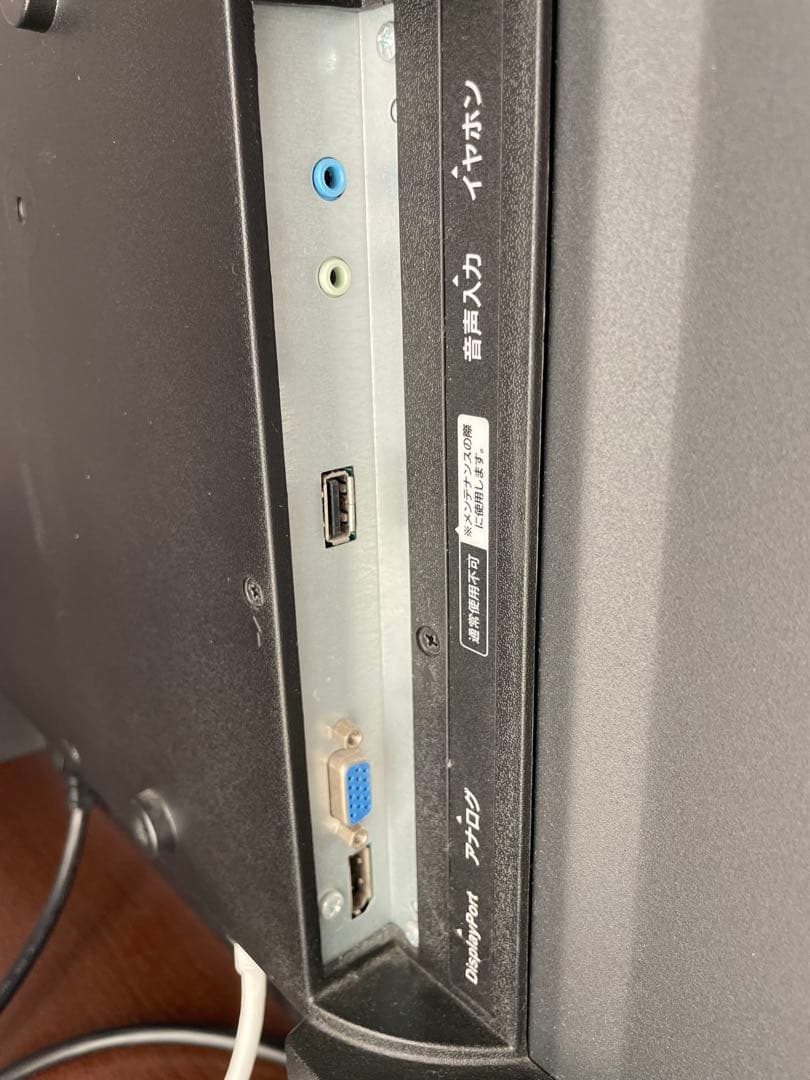 EX-LD4K552DB 4K液晶モニター 55インチ