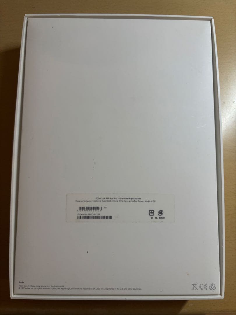 iPad pro 10.5インチ　Wi-Fi 64GB