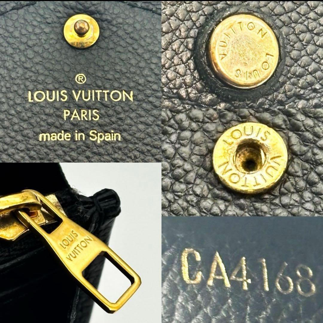 ルイヴィトン　アンプラント　ポルトフォイユサラ　長財布