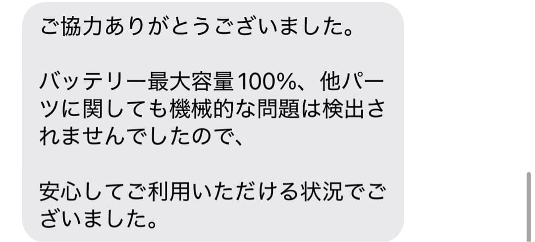 ⭐︎美品　iPad(第9世代) Wi-Fiモデル　スペースグレー　最大容量100%