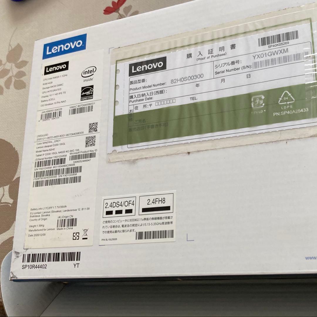 Lenovo IdeaPad D330 2in1 ノートパソコン