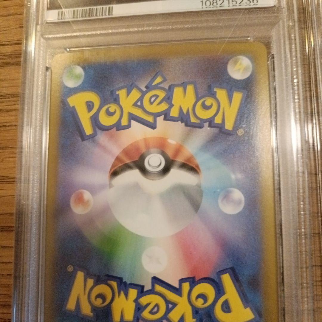 最終値下げ フーディンex PSA10 ゴーストAR PSA10 セット売り