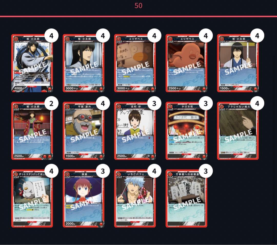 ユニオンアリーナ　大量　まとめ売り　サイン デッキ　など