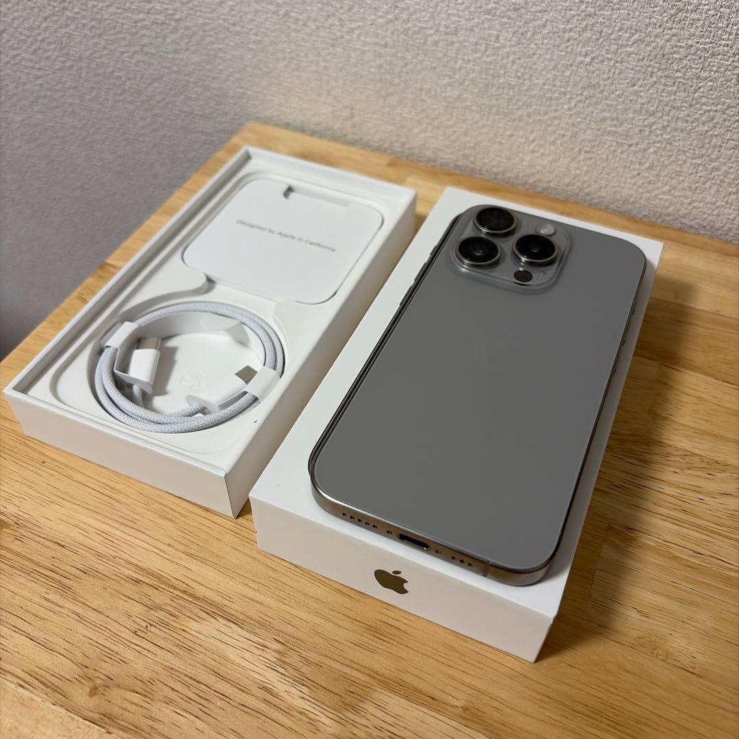 Apple iPhone 15 Pro ナチュラルチタニウム 256gb
