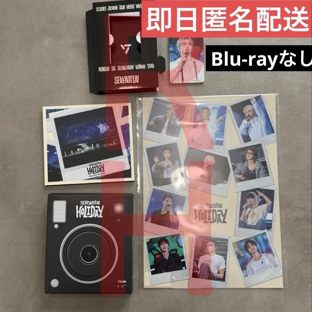SEVENTEEN セブチ HOLIDAY Blu-ray BOXセット　トレカ