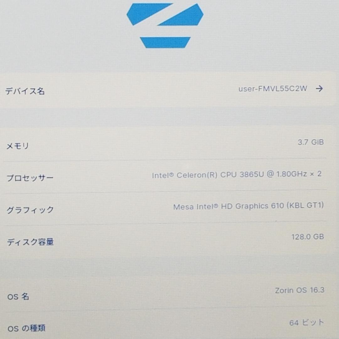 美品 SSD 即使用可ノートPC FUJITSU (E1307)