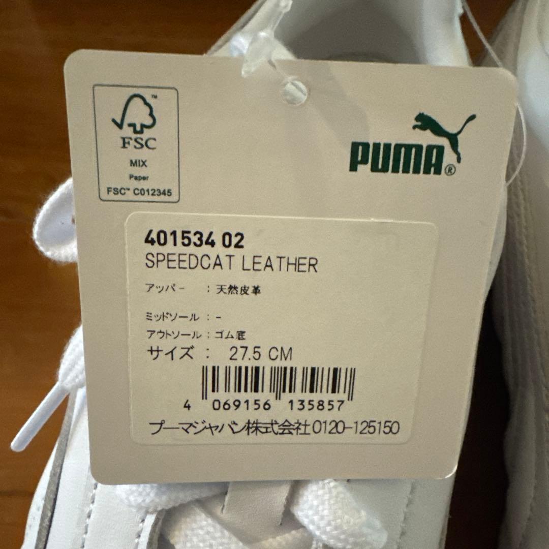 PUMA 27.5cmスピードキャットレザーホワイト スニーカー