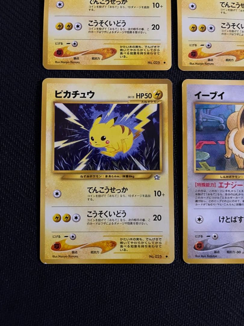 ポケカ 旧裏 わるいオニドリル オフィシャルガイドブック ピカチュウ その他