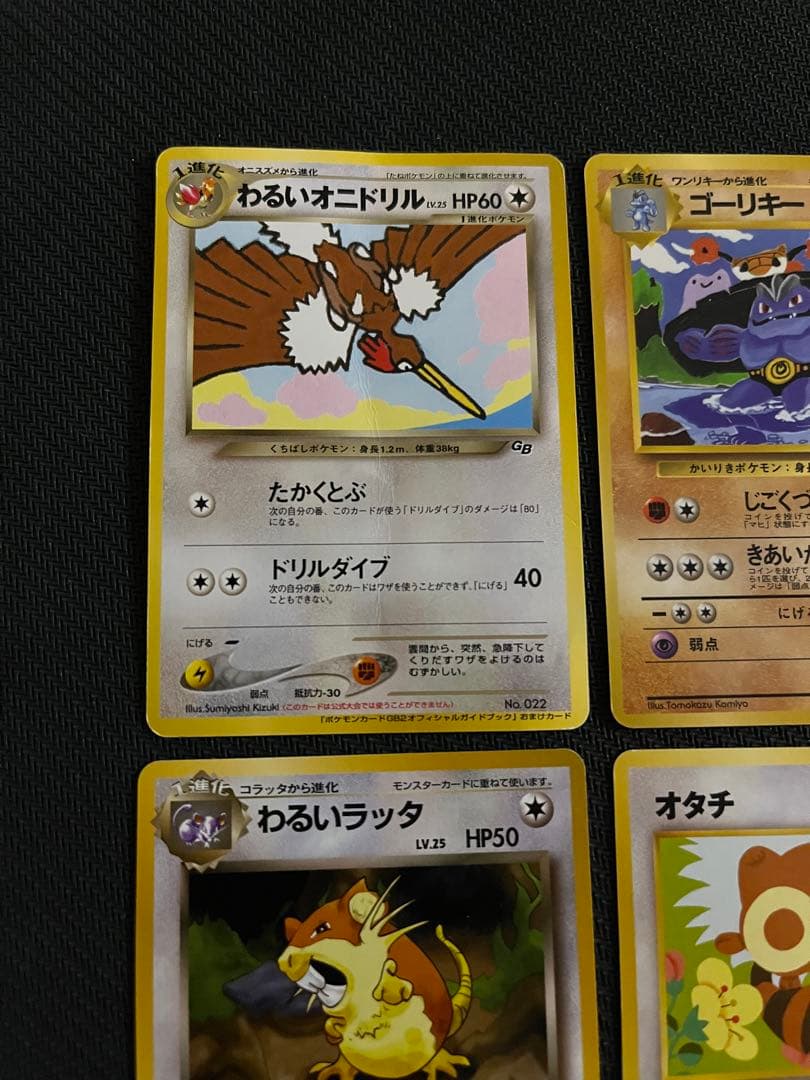 ポケカ 旧裏 わるいオニドリル オフィシャルガイドブック ピカチュウ その他