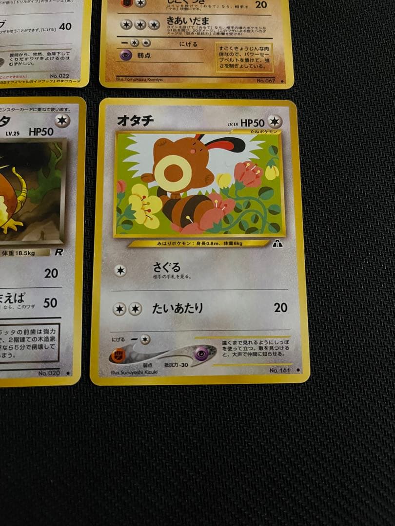 ポケカ 旧裏 わるいオニドリル オフィシャルガイドブック ピカチュウ その他