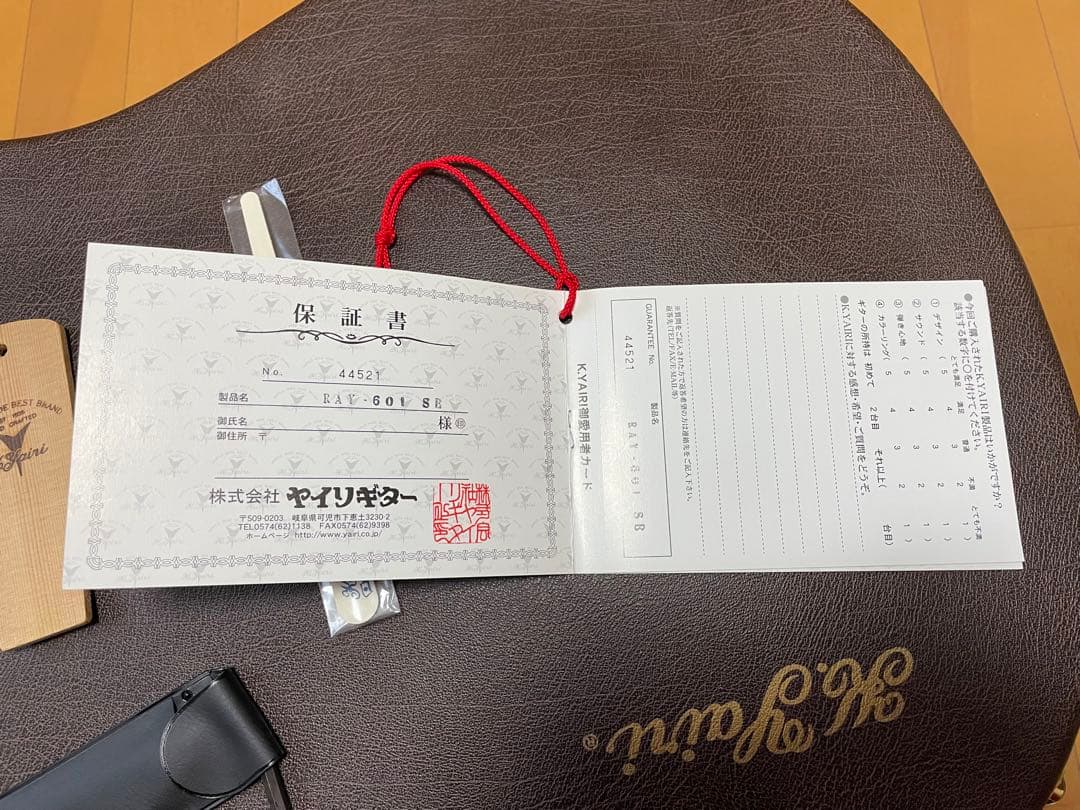 アコギ　K.Yairi RAY-601 SB 2010年製 ハードケース付き