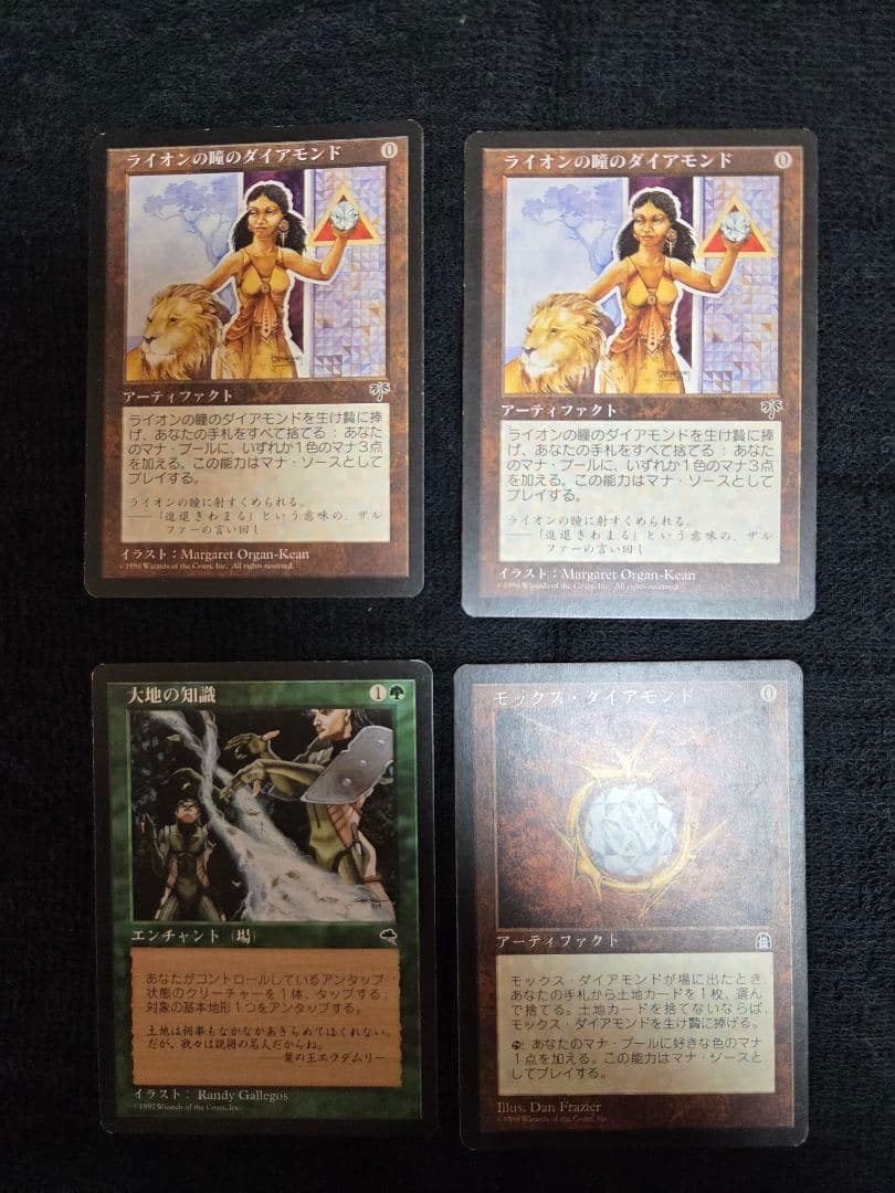 マジック：ザ・ギャザリング masyama3