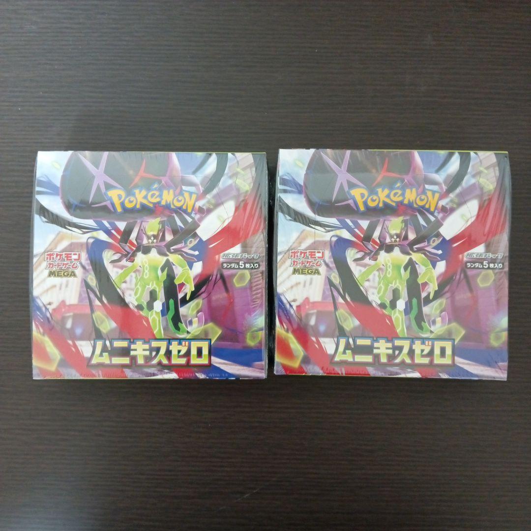 ポケモンカードゲーム ムニキスゼロ 2BOX