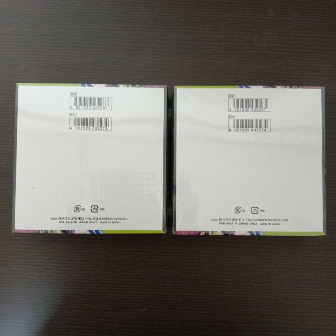 ポケモンカードゲーム ムニキスゼロ 2BOX