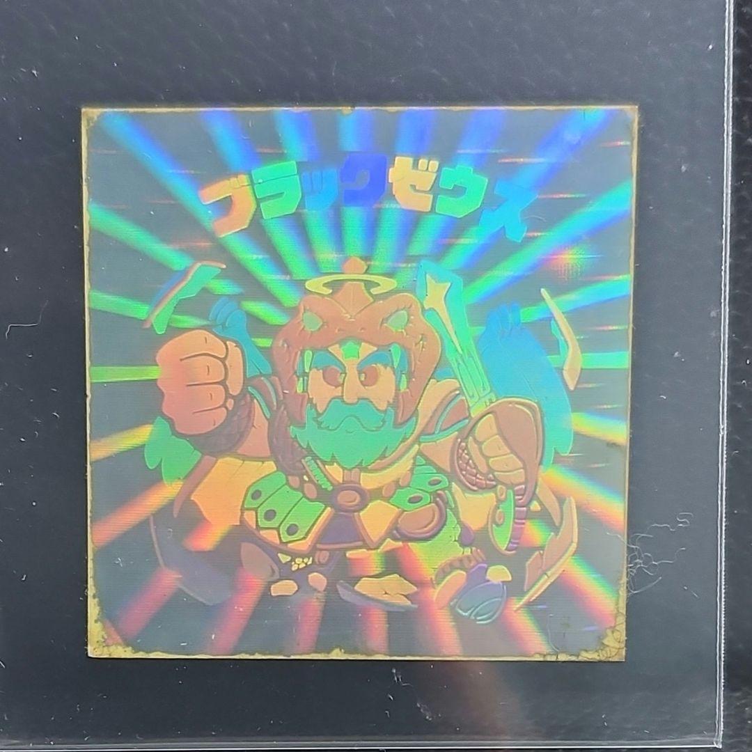 ビックリマン　旧ビックリマン　ブラックゼウス　レア②