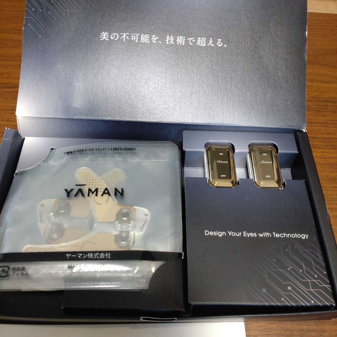 ヤーマン　デザインリフト