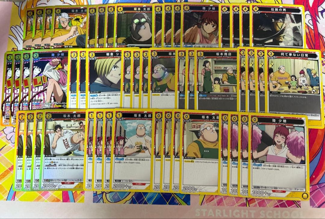 ユニオンアリーナ サカモトデイズ 坂本商店デッキ 調整パーツ付き