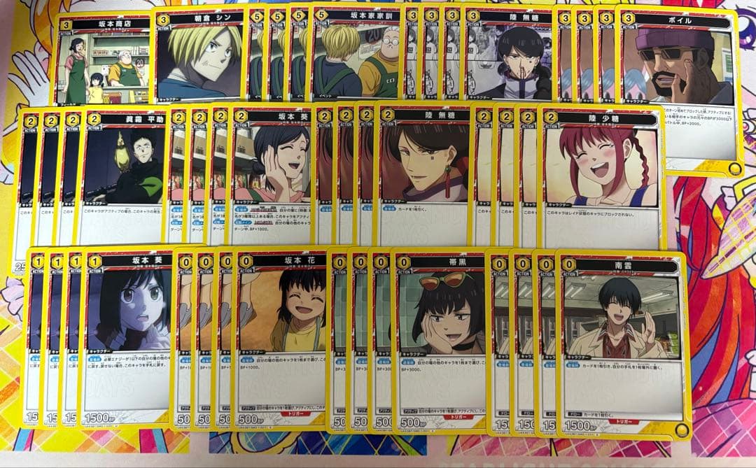 ユニオンアリーナ サカモトデイズ 坂本商店デッキ 調整パーツ付き