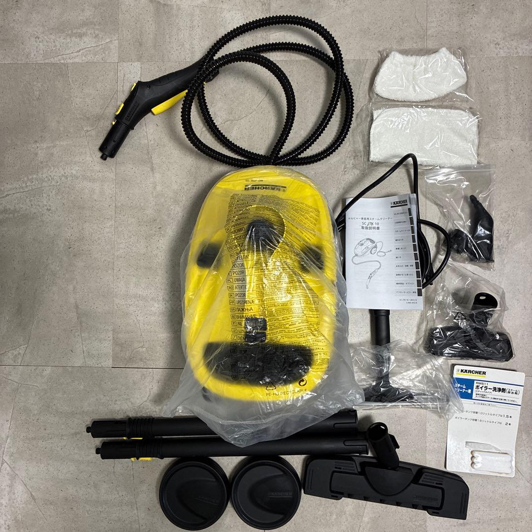 新品未使用ケルヒャースチームクリーナー　 SC JTK 10
