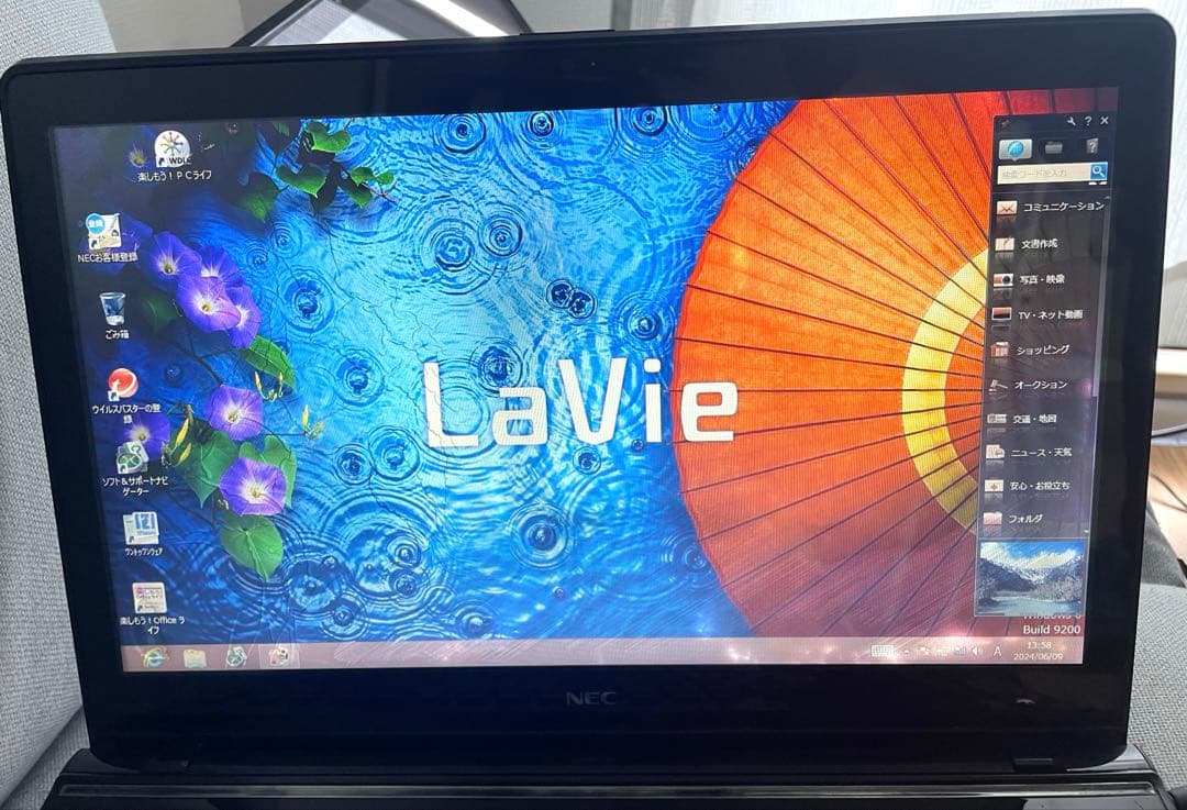 NEC ノートパソコン 本体　2台セット　黒 赤　ジャンク品