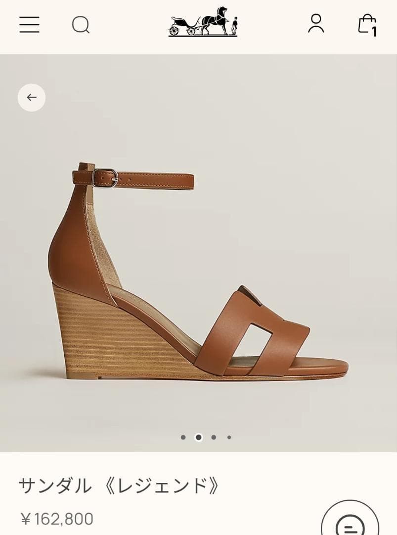 エルメス　レジェンド　サンダル　36 １/2　ゴールド　ブラウン