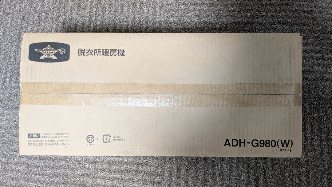 Aladdin アラジン 脱衣所暖房機 送風ADH-G980(W) ホワイト