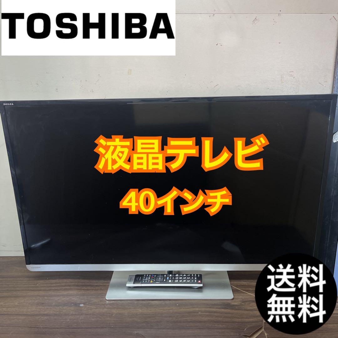 【早い者勝ち★】TOSHIBA 液晶テレビ　40インチ　人気商品　送料無料