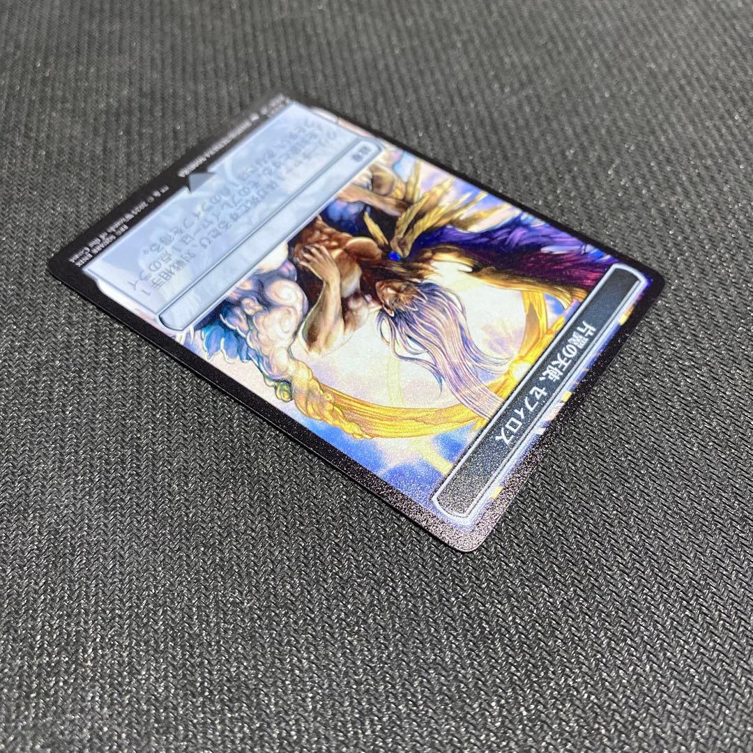 マジック大戦祭　ウッドケース入りステンレストークン　紋章(片翼の天使、セフィロス