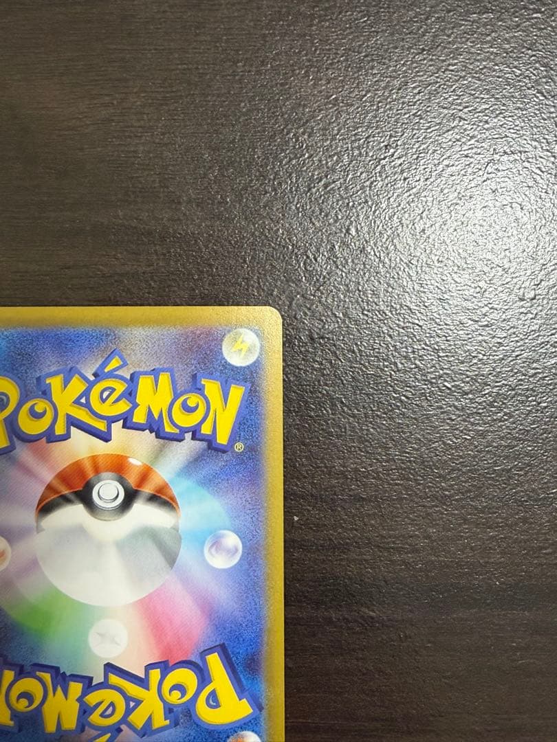 ブラッキー SAR 217/183 テラスタルフェスex