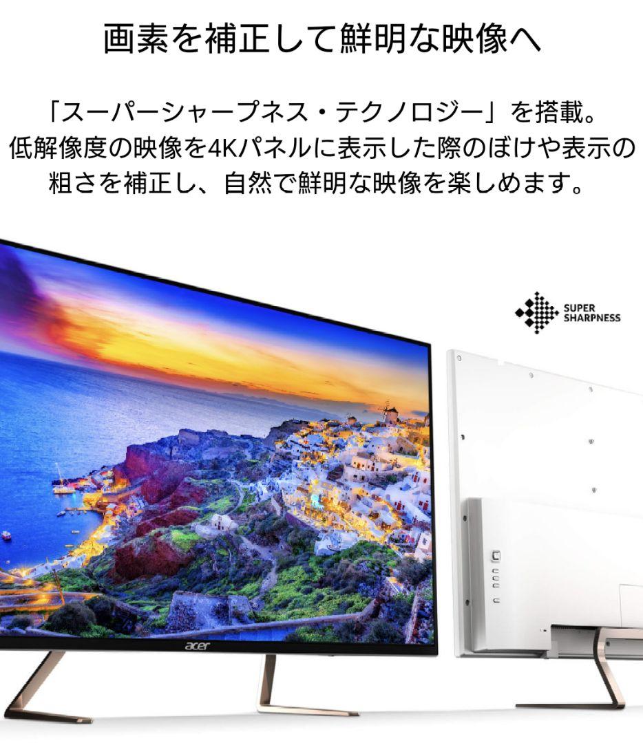 Acer EK430Kwmiiqppx 43インチ ワイド ディスプレイモニター