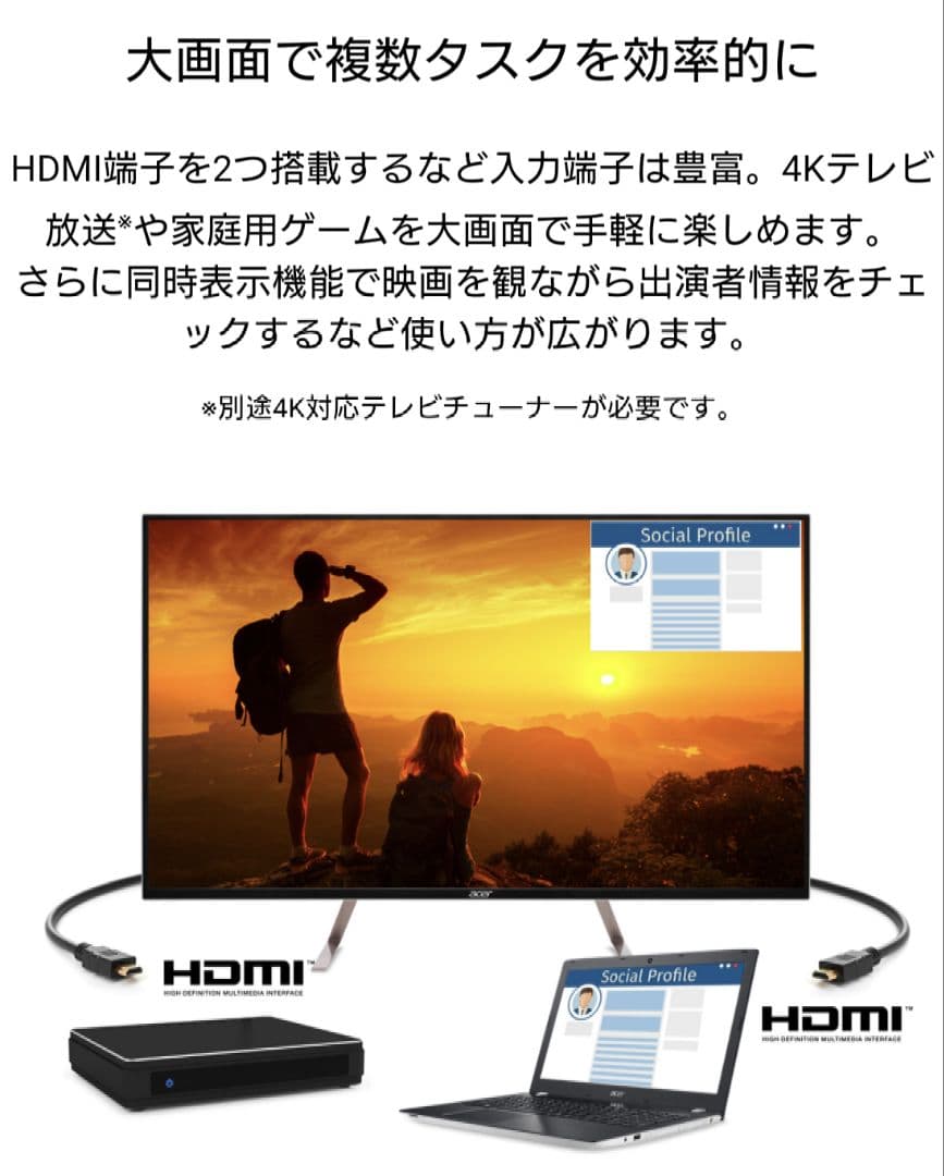 Acer EK430Kwmiiqppx 43インチ ワイド ディスプレイモニター