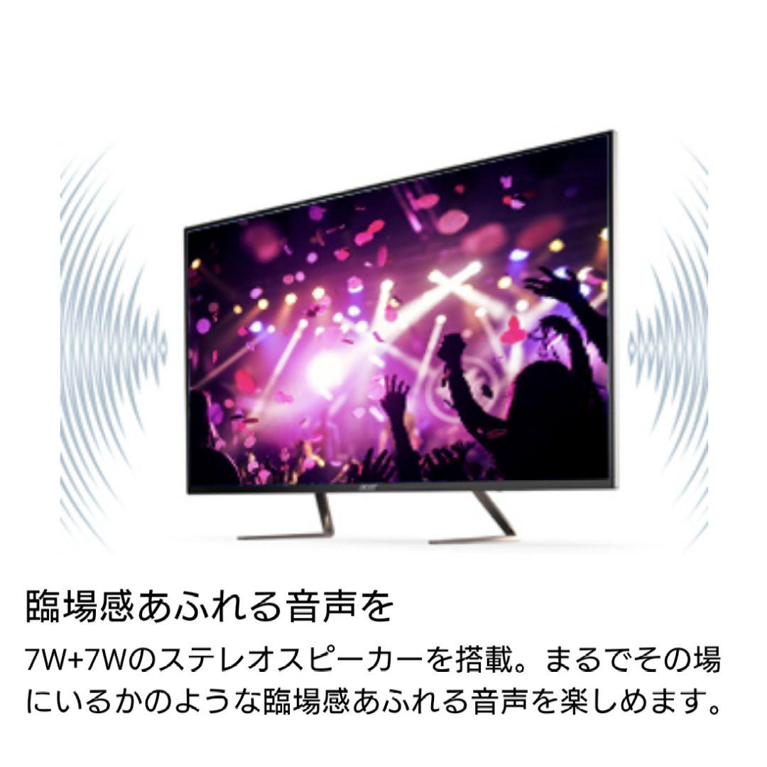 Acer EK430Kwmiiqppx 43インチ ワイド ディスプレイモニター