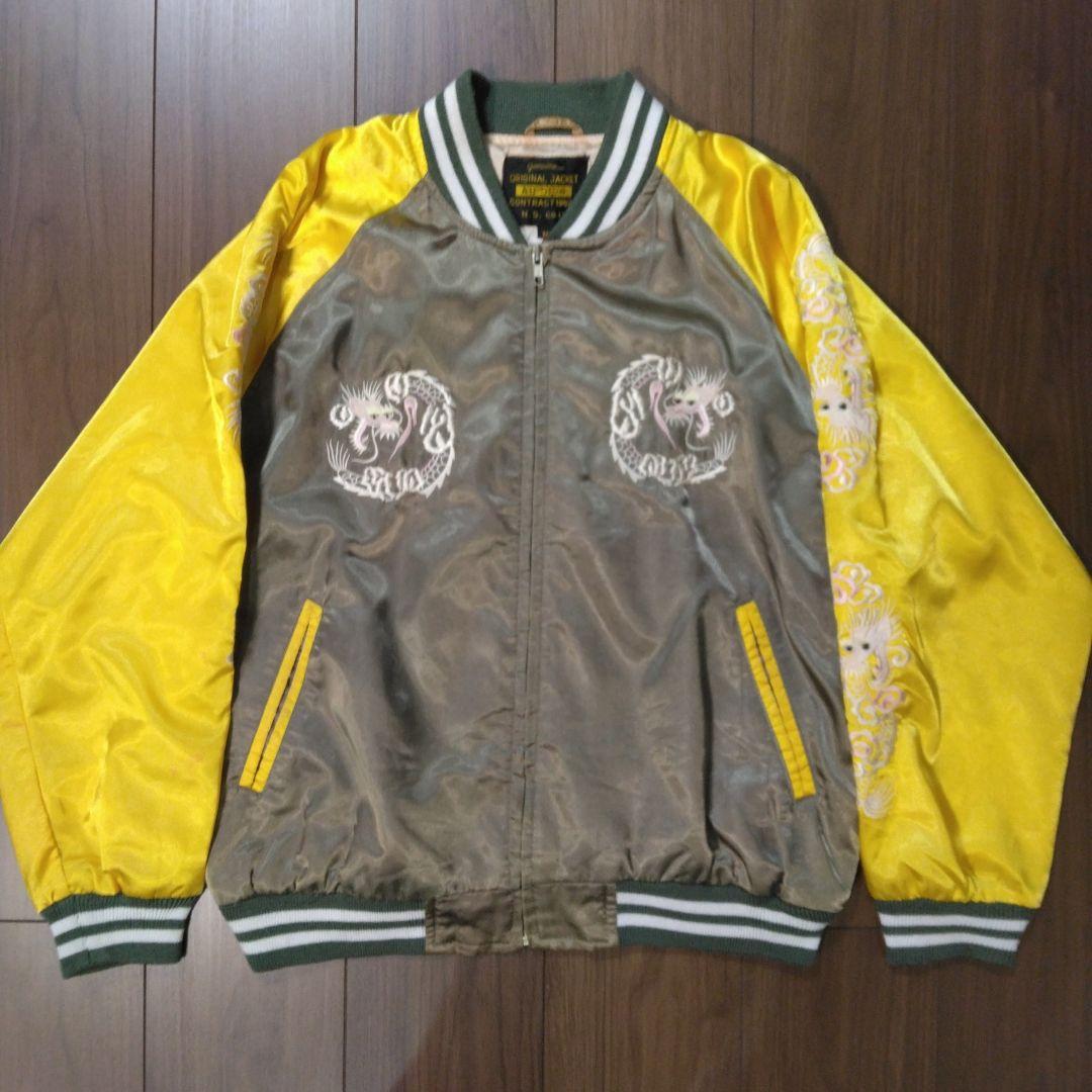 【おすすめ】90's Ｎ.S.co.Ltd. SOUVENIR JACKET