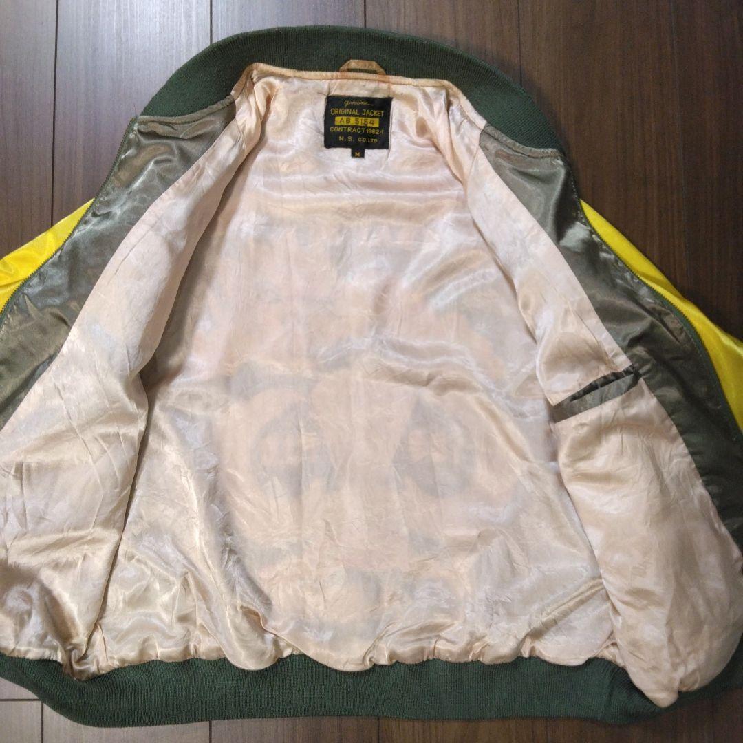 【おすすめ】90's Ｎ.S.co.Ltd. SOUVENIR JACKET