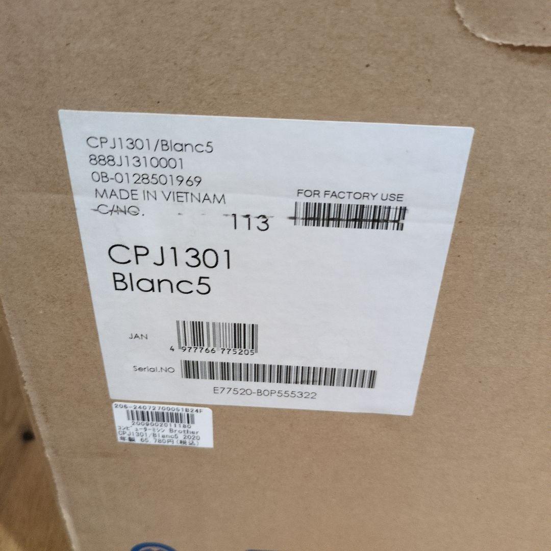 ブラザー コンピューターミシン アニュドール ブランV　CPJ1301