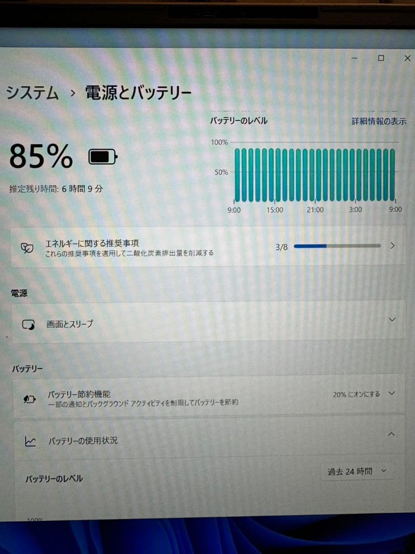 GALLERIA ノートPC 日本語キーボード ACアダプター付き