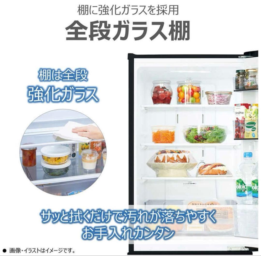 【極美品】東芝冷蔵庫　一人暮らし　2024年製最新版