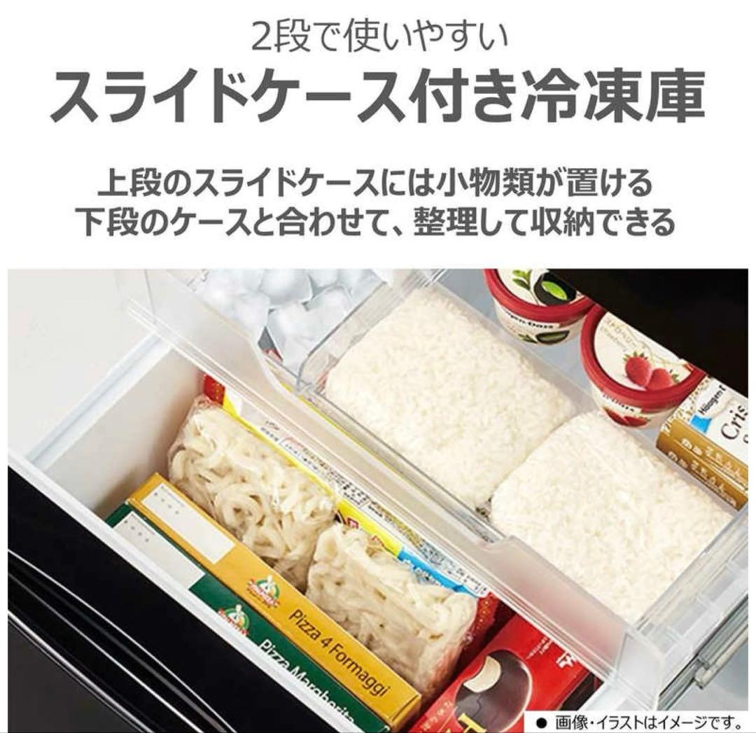 【極美品】東芝冷蔵庫　一人暮らし　2024年製最新版