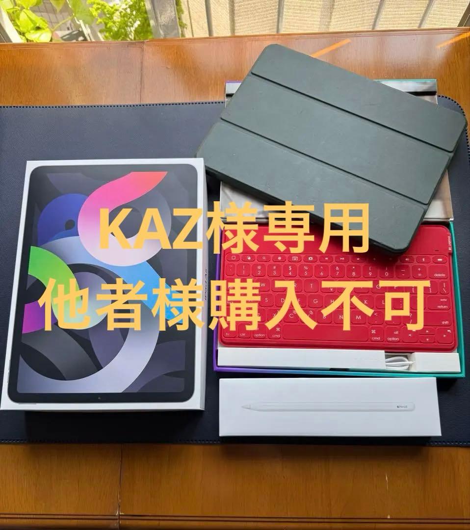 iPad Air (4th) 256GB+ApplePencil2th+おまけ付