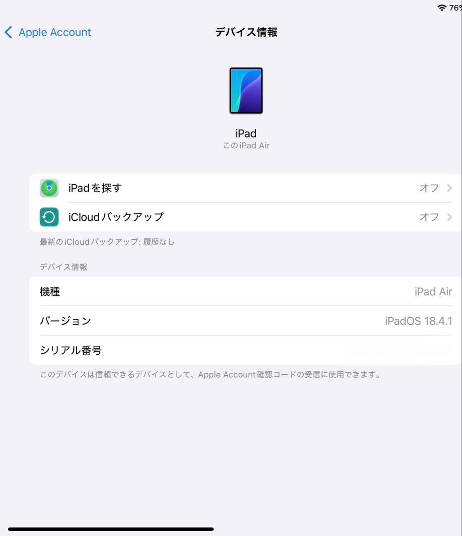 iPad Air (4th) 256GB+ApplePencil2th+おまけ付