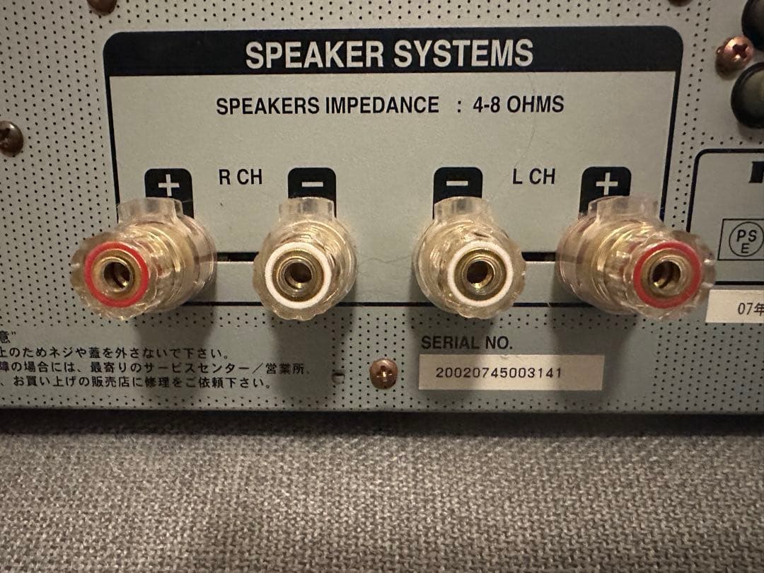 Marantz PM-1551 インテグレーテッドアンプ