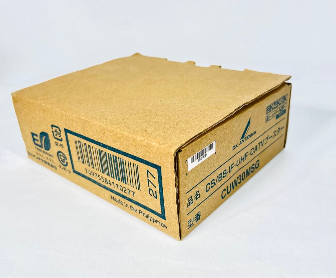 DXアンテナ マルチブースター CUW30MSG